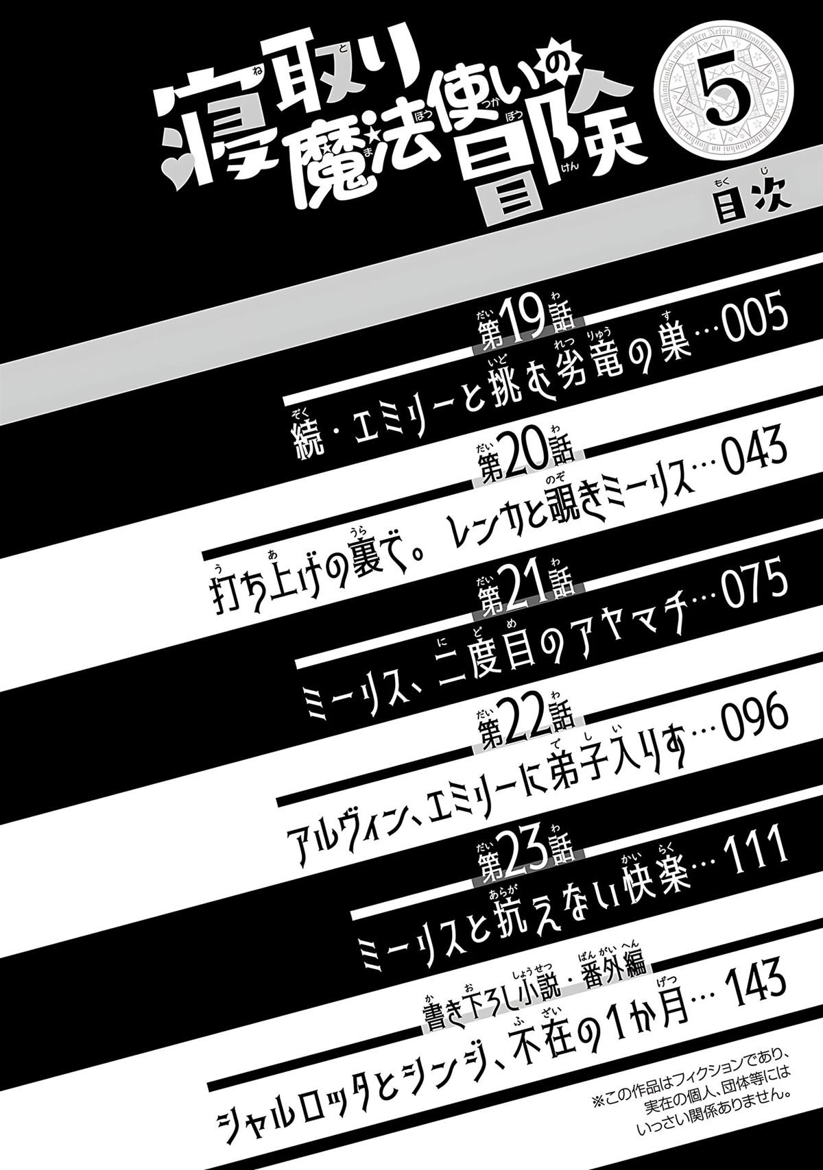 第5卷