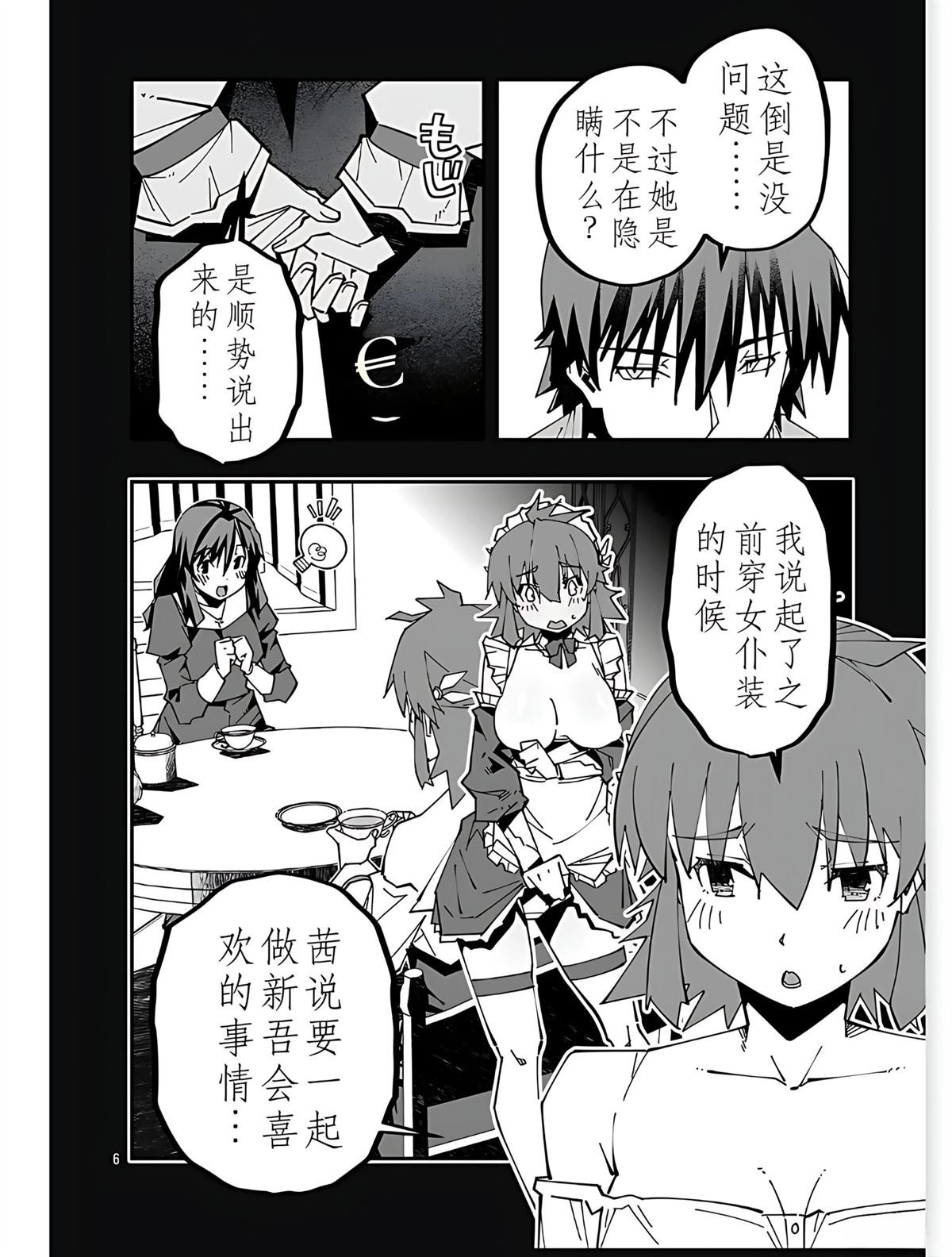 第24话