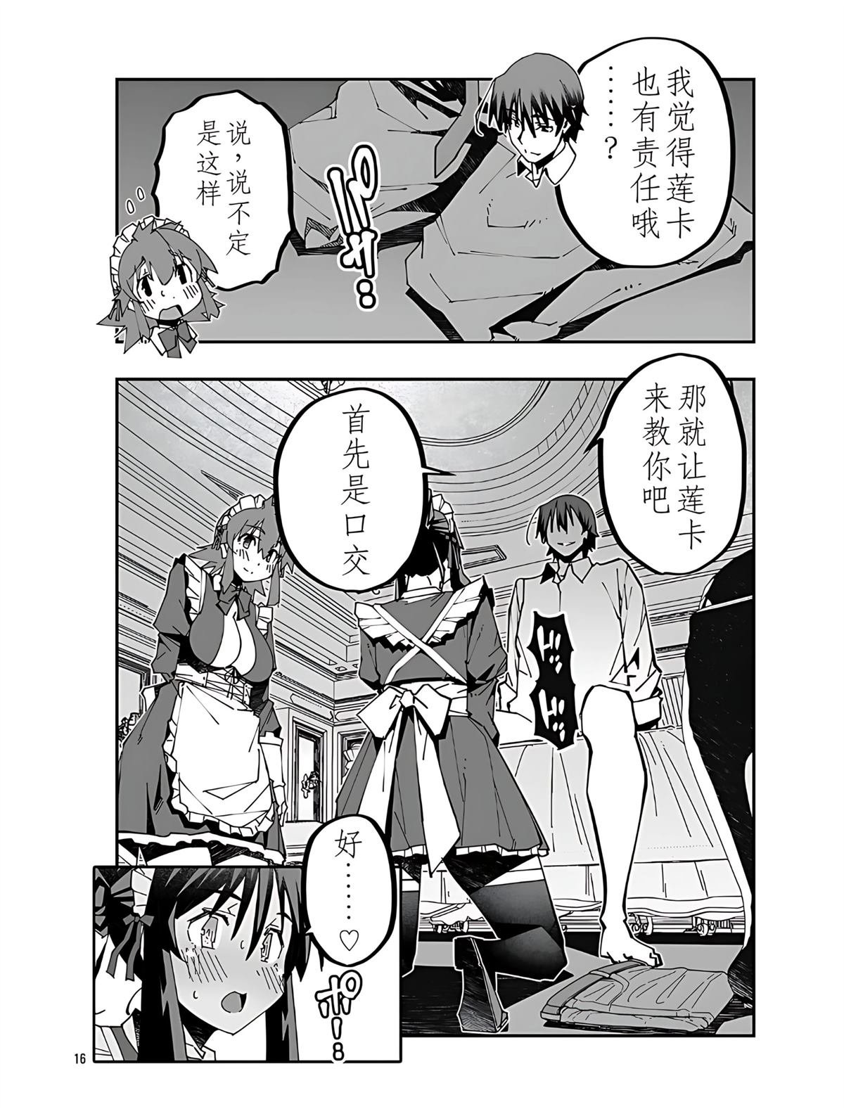 第24话