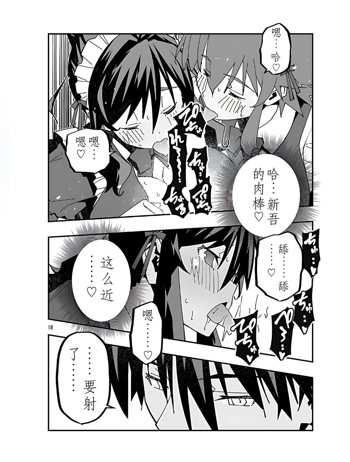 第24话