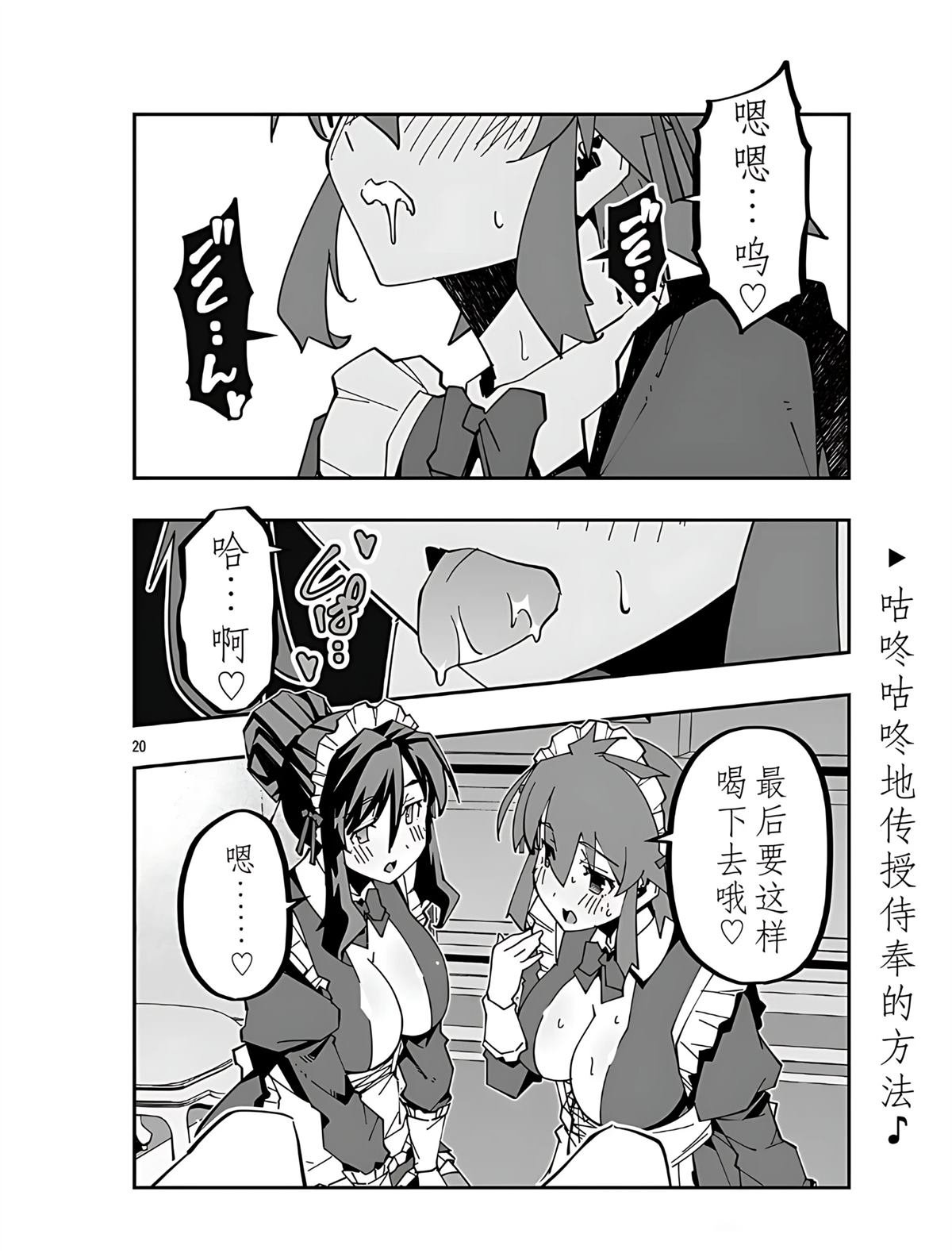 第24话
