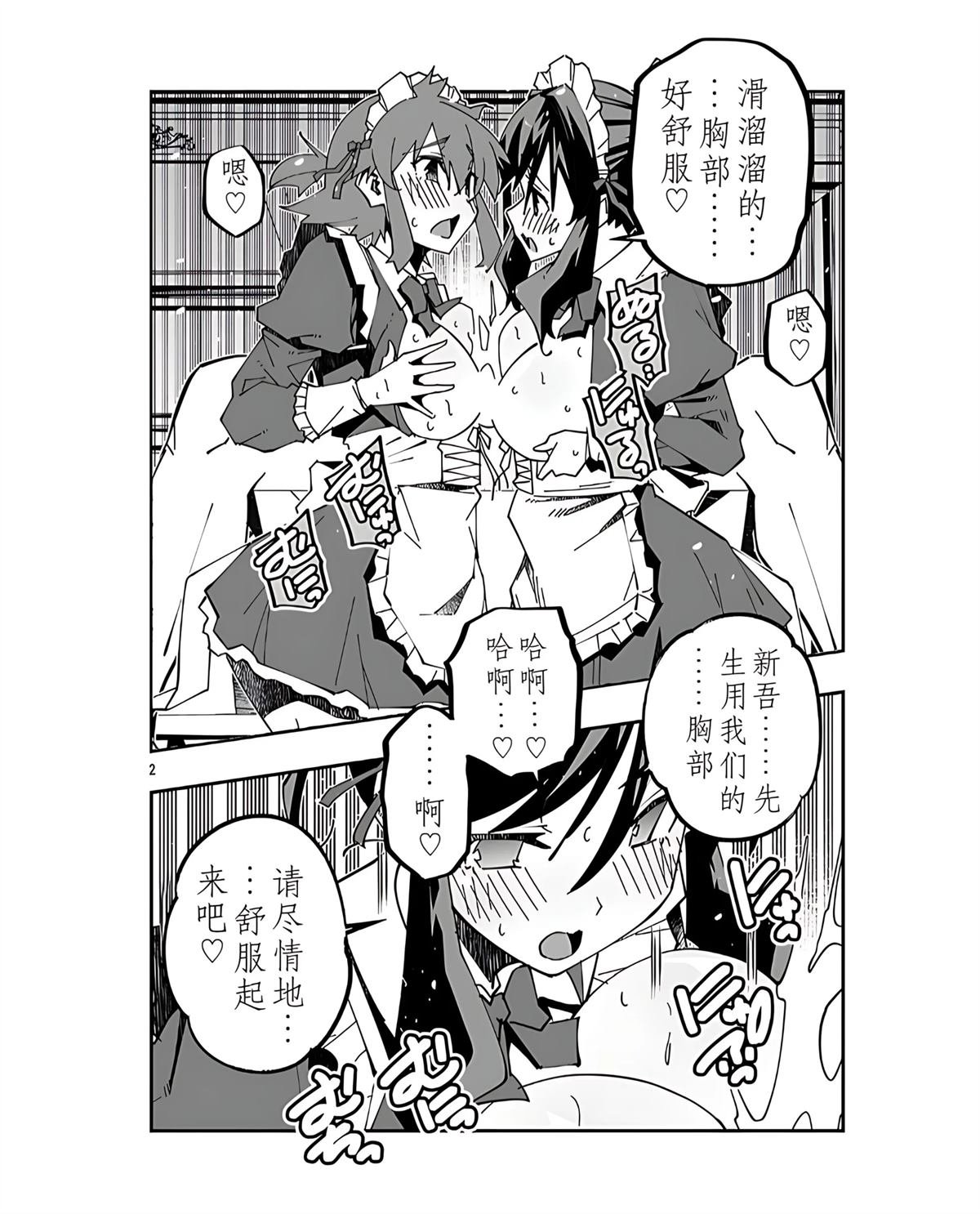 第24话