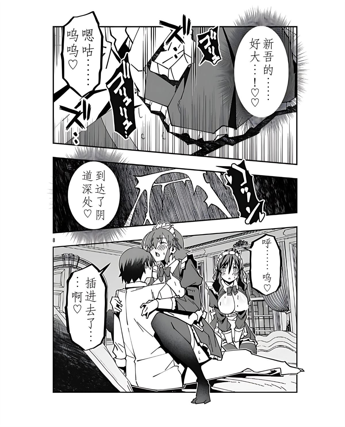 第24话