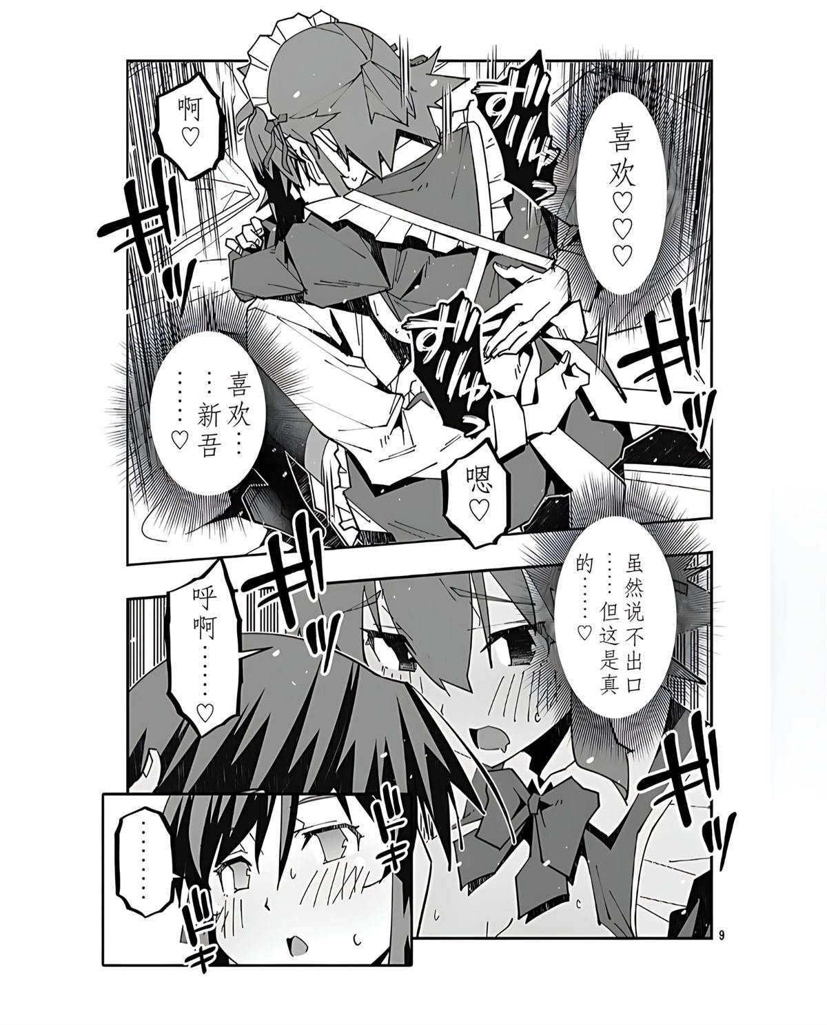 第24话