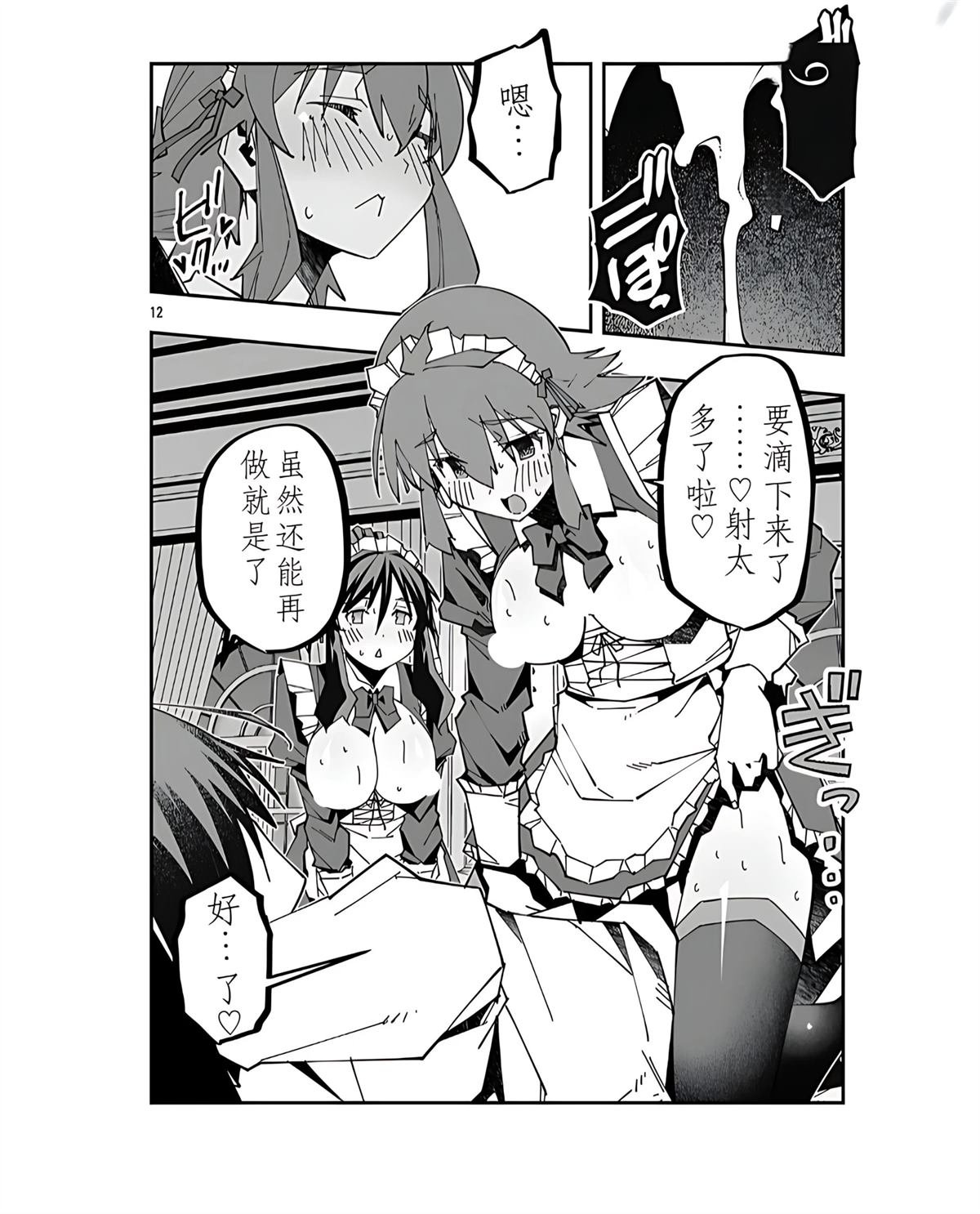 第24话