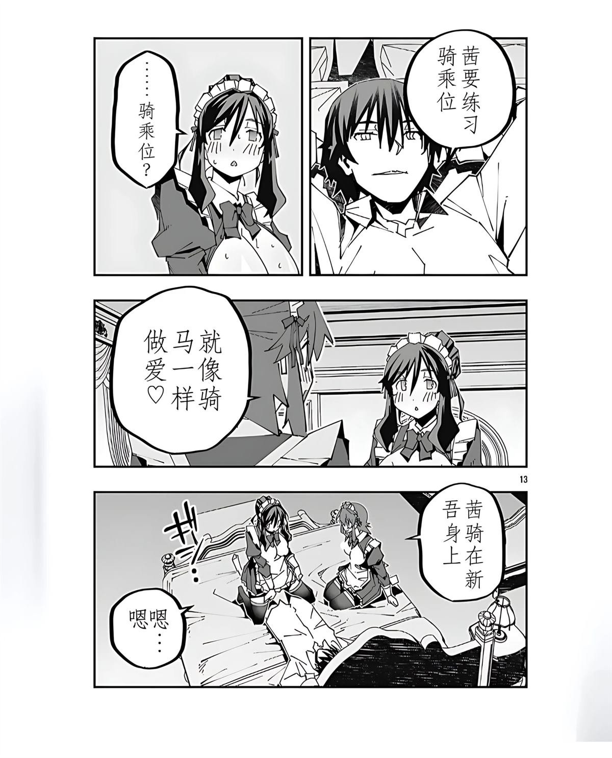 第24话