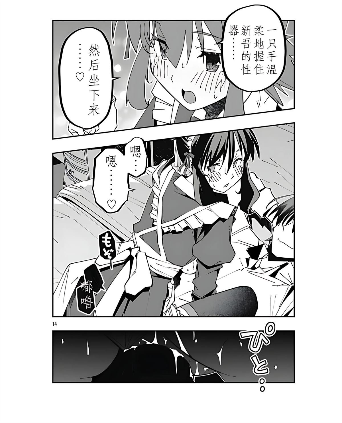 第24话