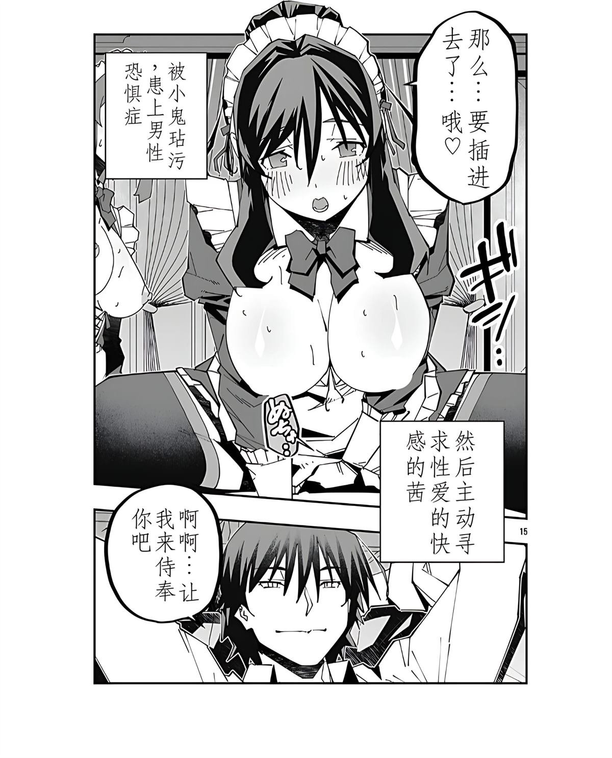 第24话