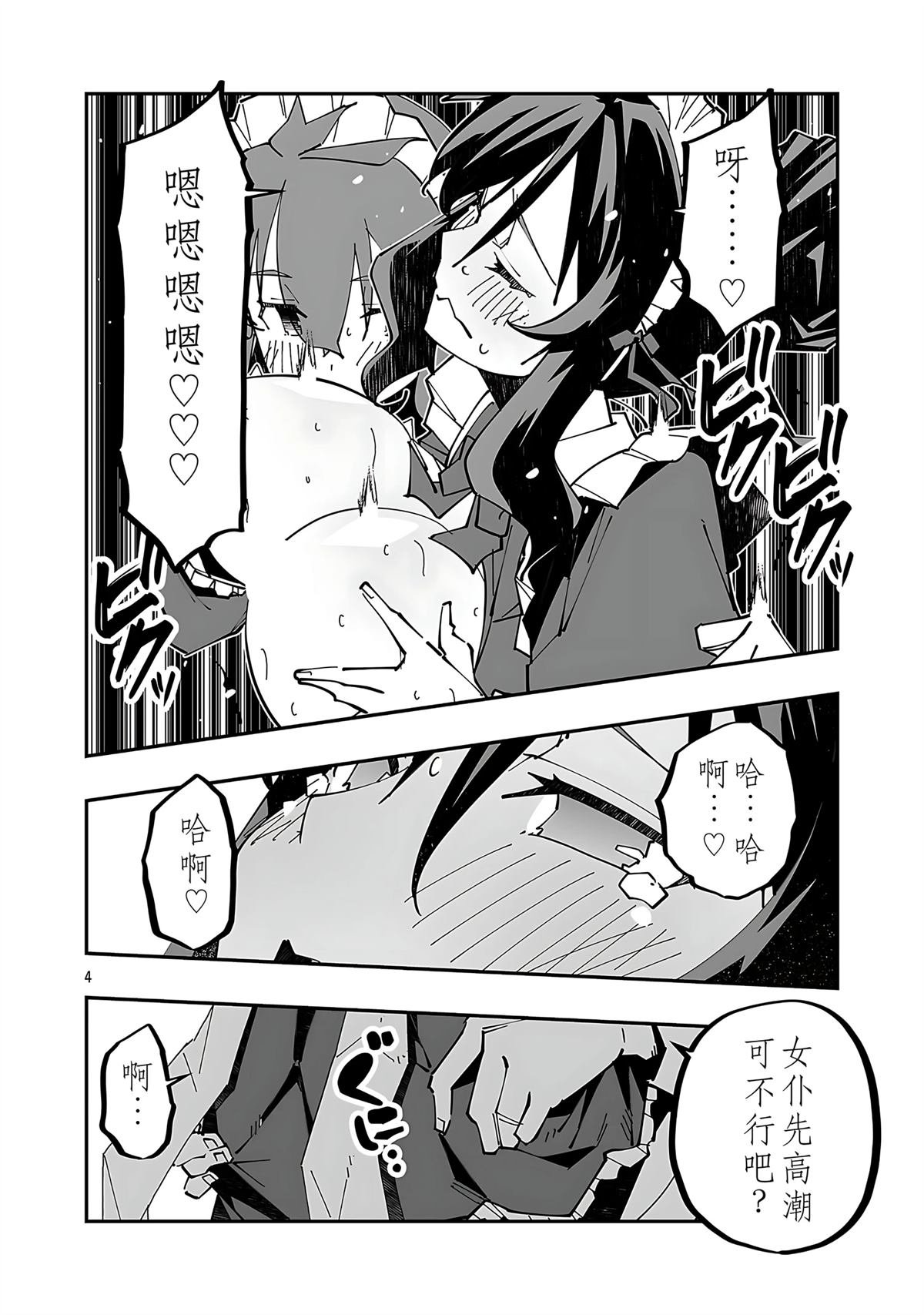 第25话