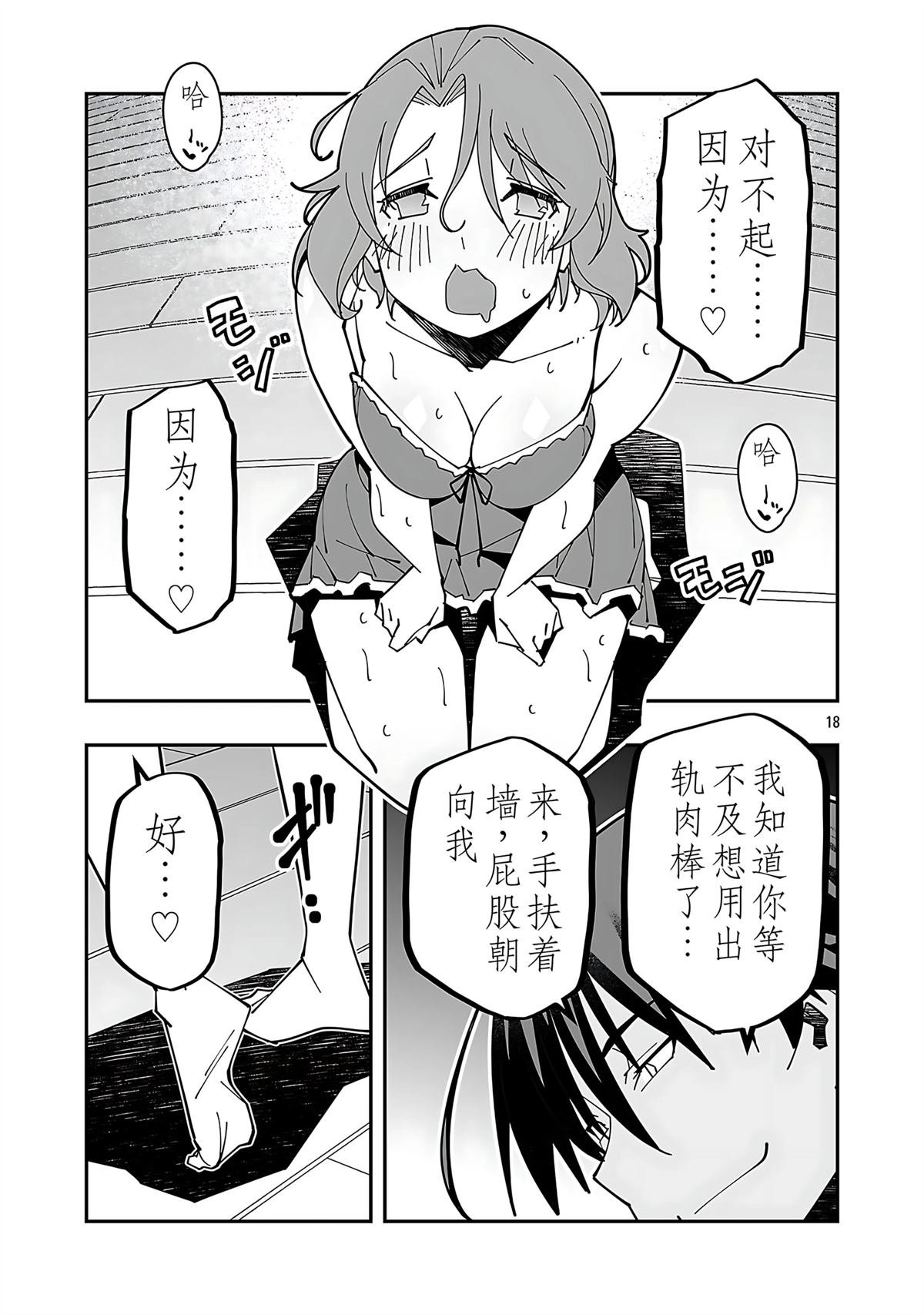第26话