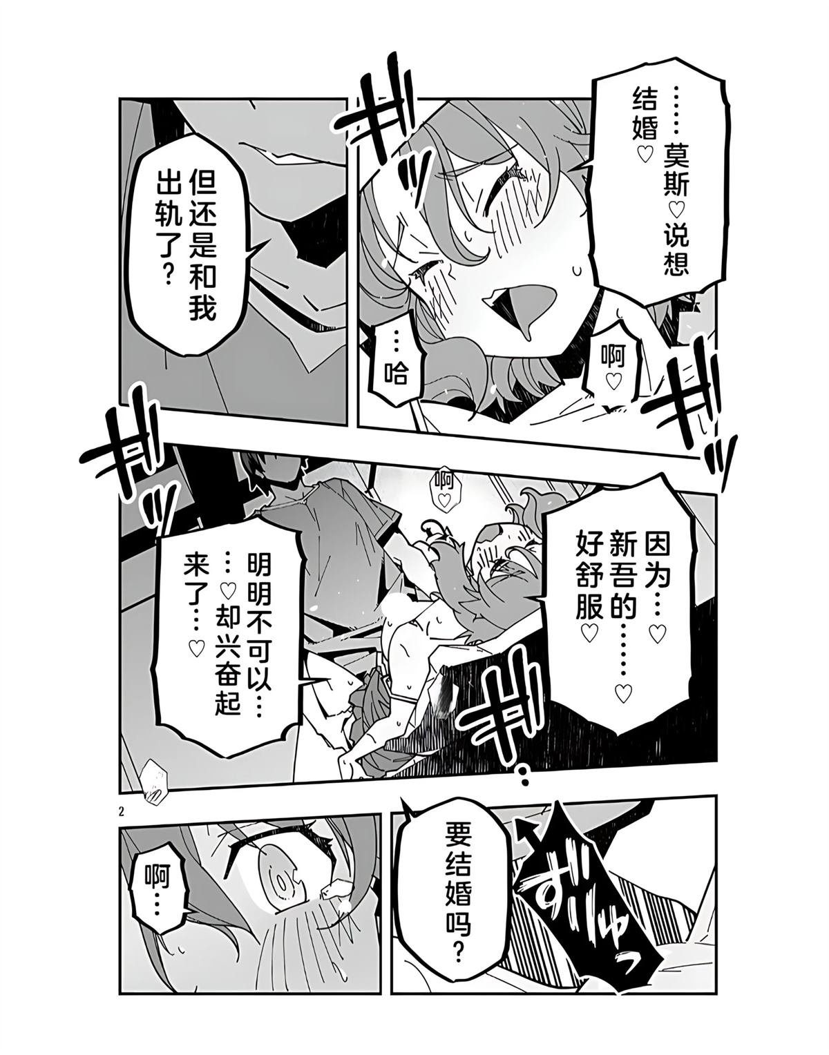 第27话