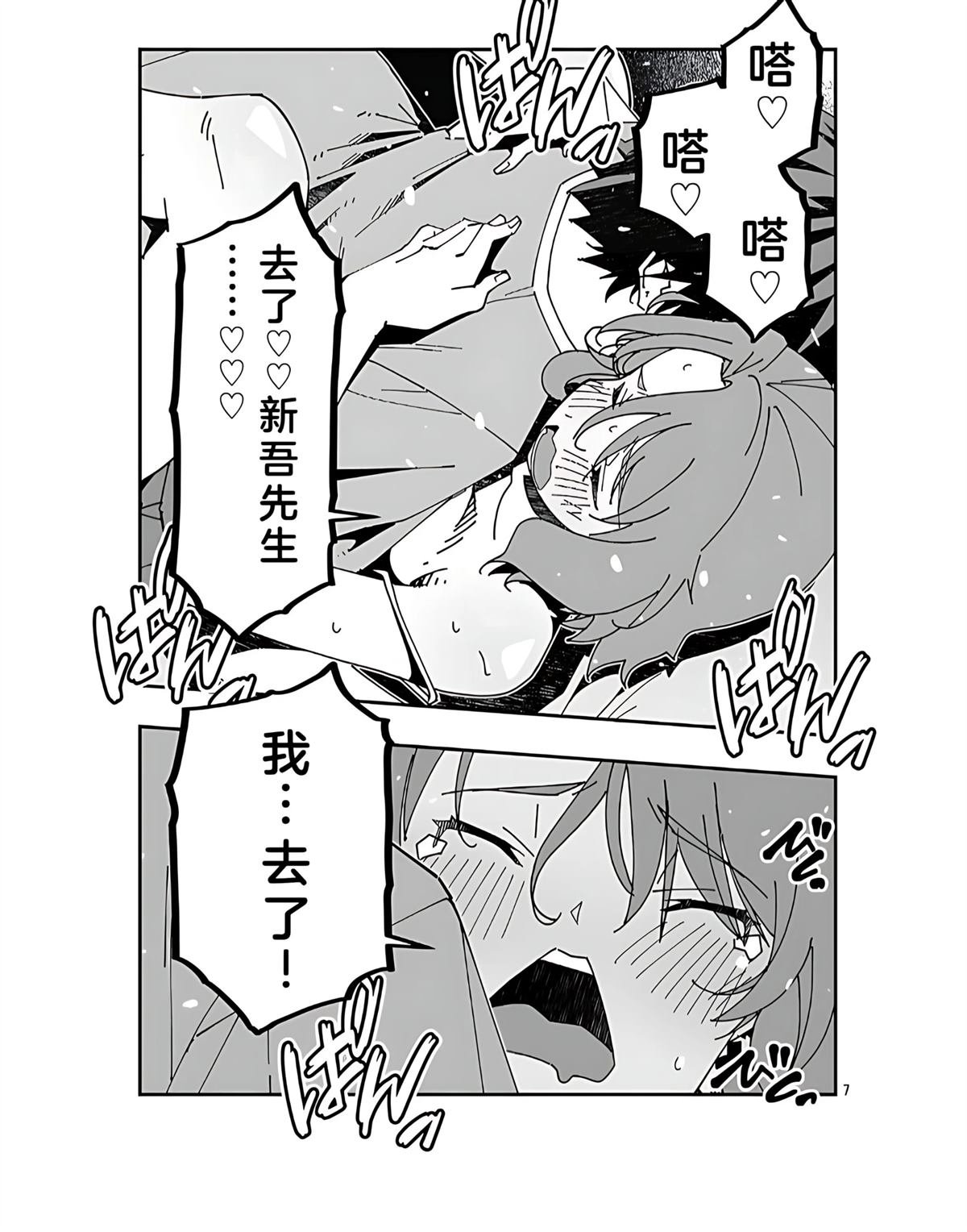 第27话