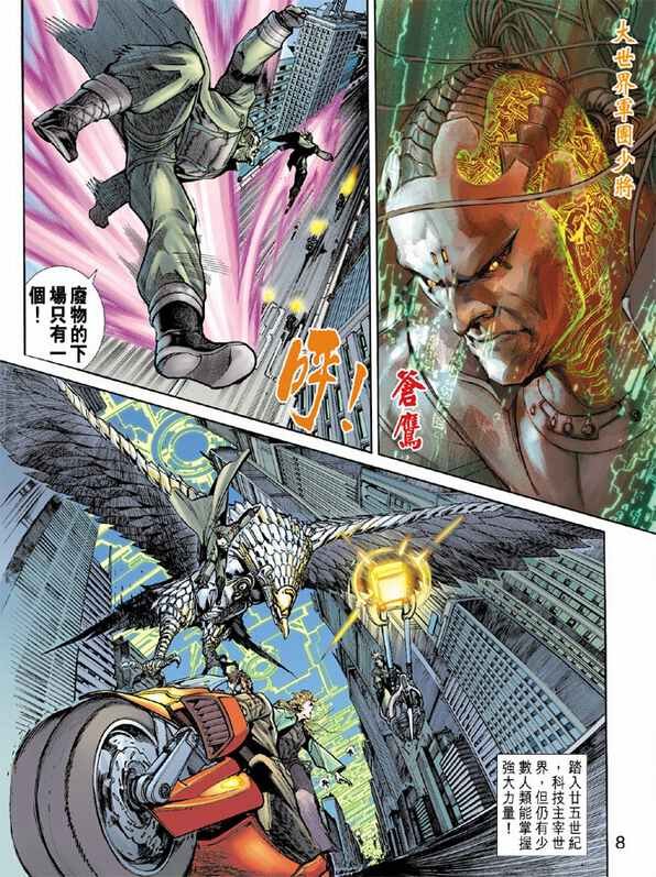 第01话