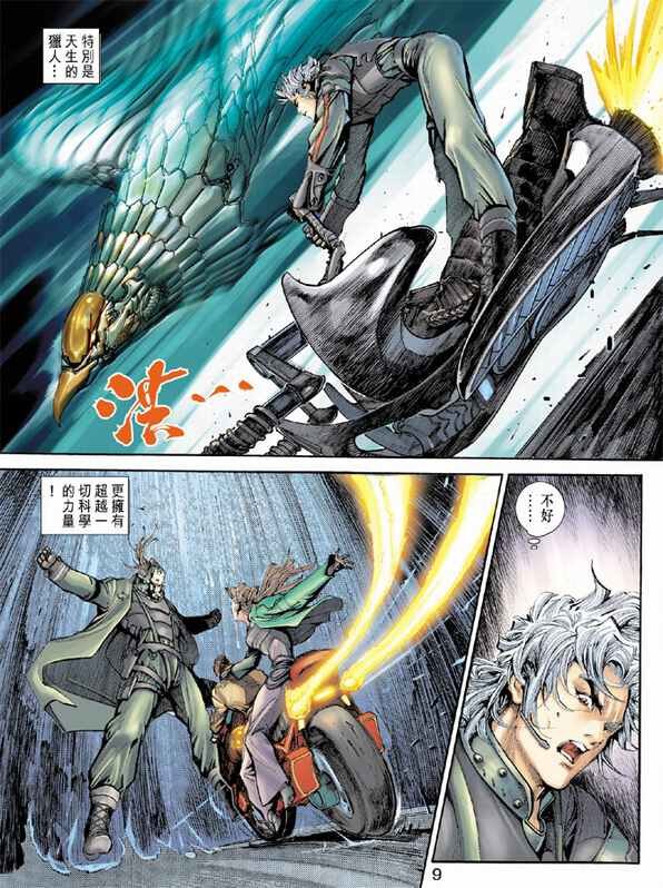 第01话