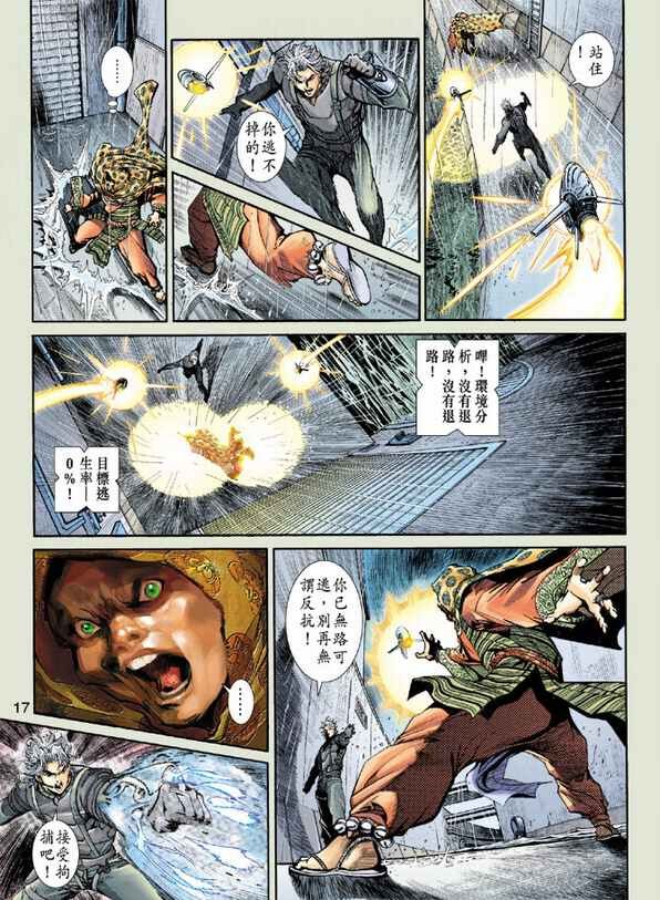 第01话