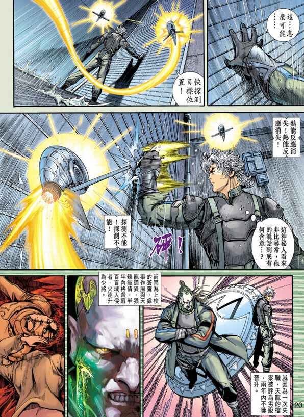 第01话