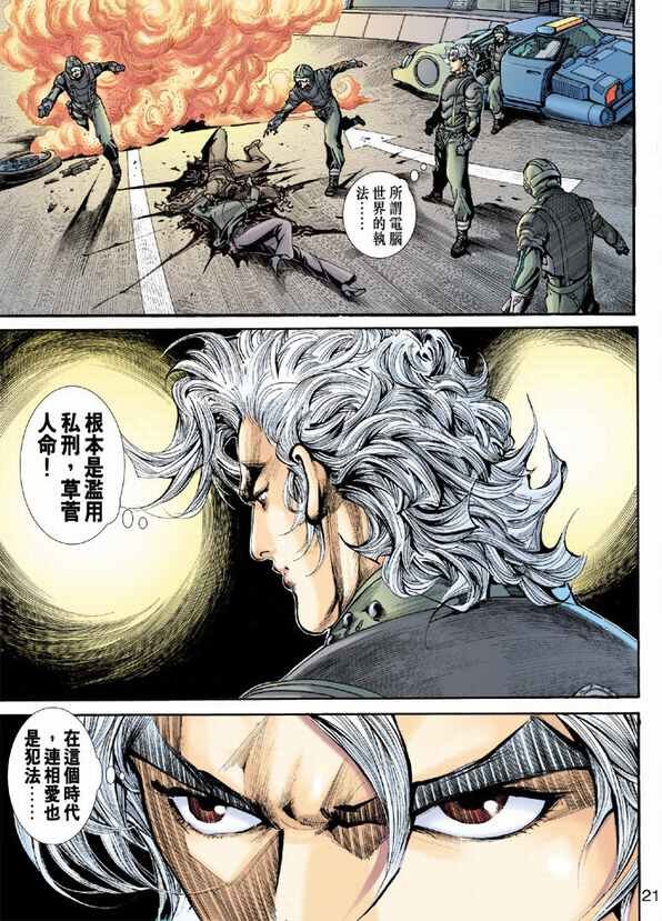 第01话
