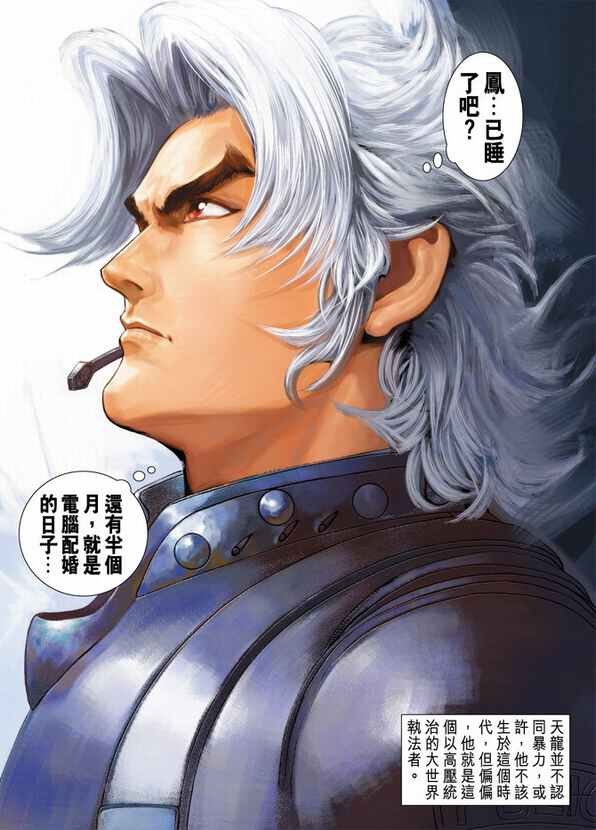 第01话