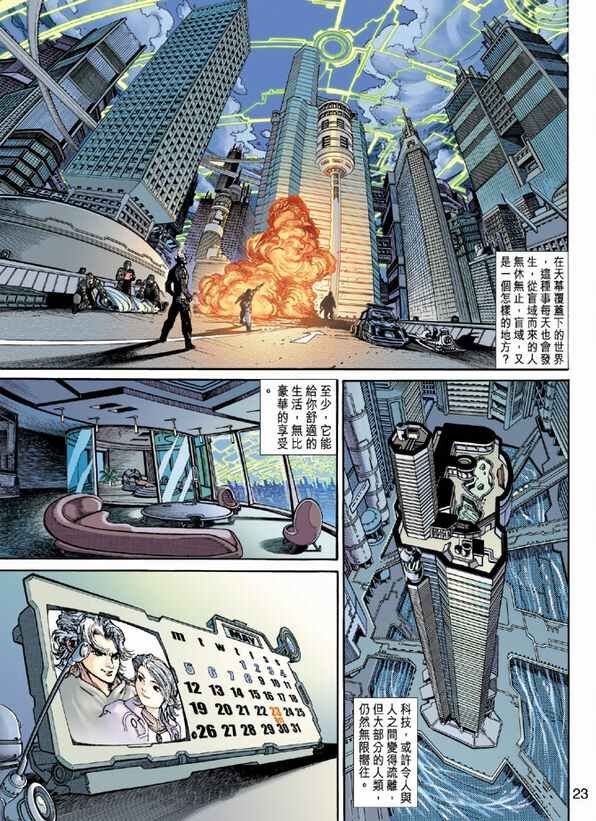 第01话