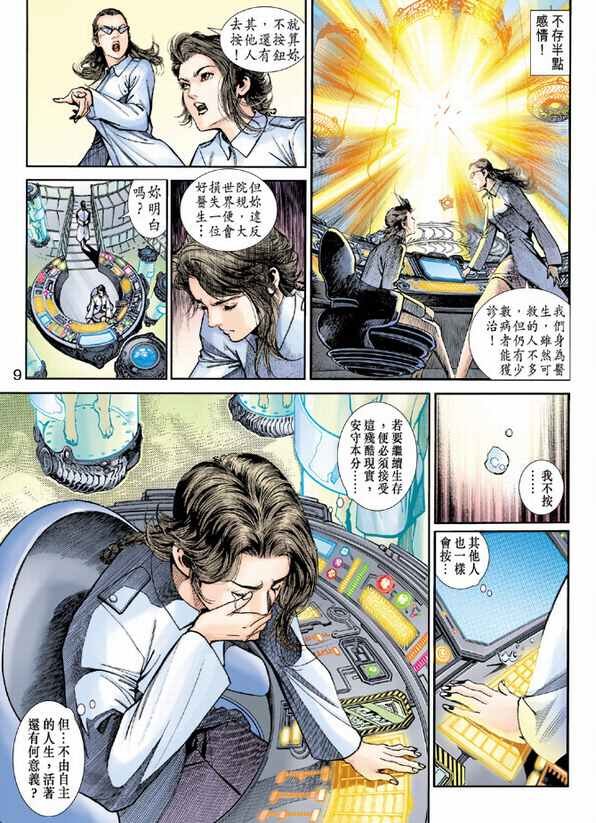 第02话