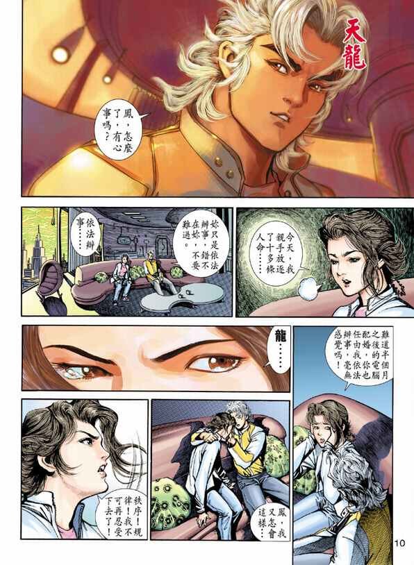 第02话