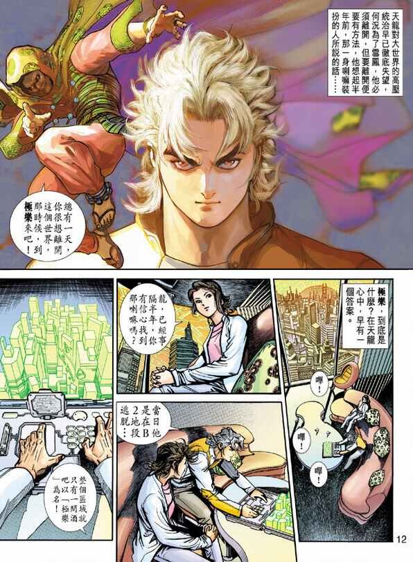 第02话