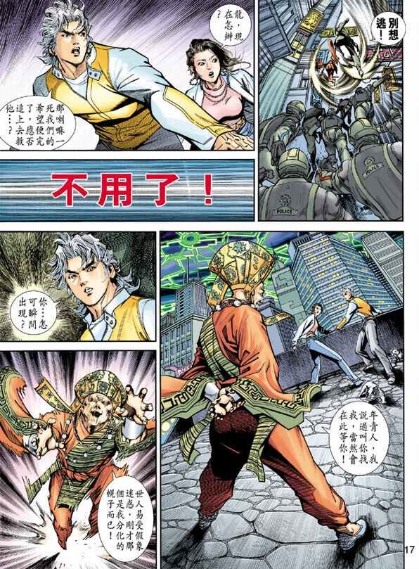 第02话