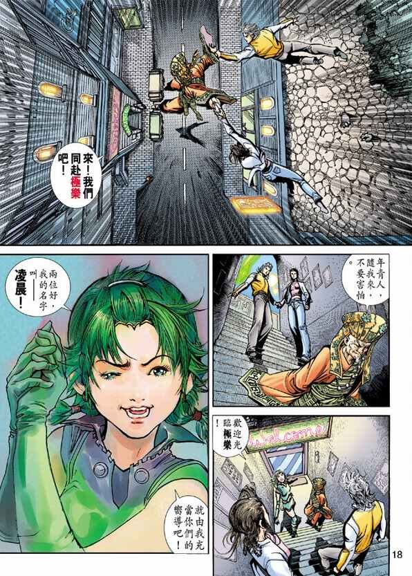 第02话
