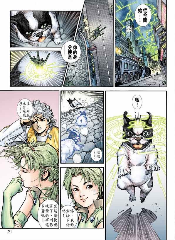 第02话