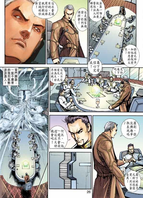 第02话