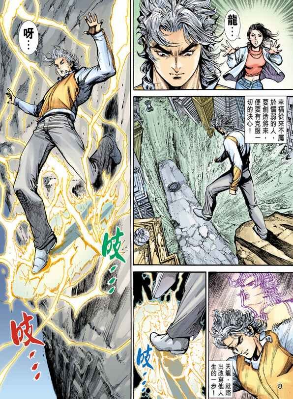 第03话