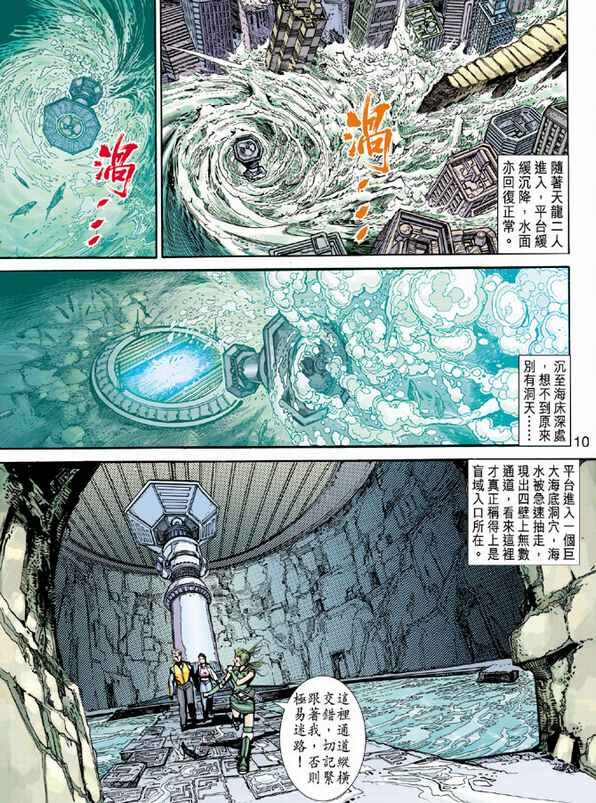第03话