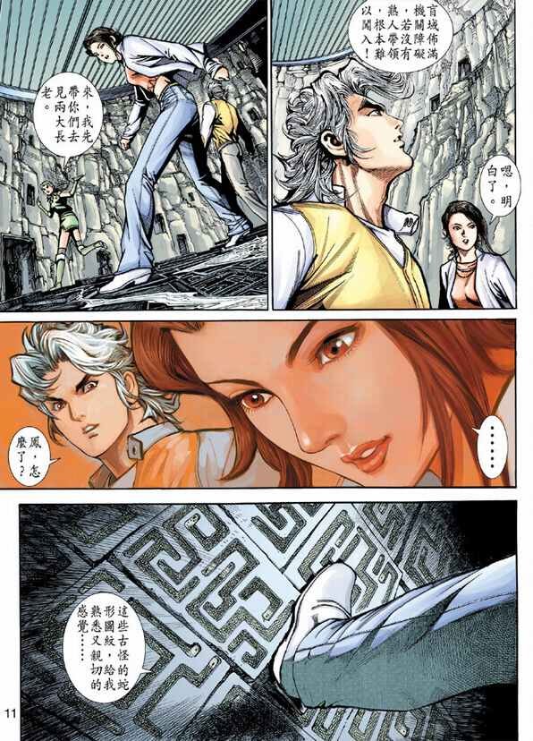 第03话