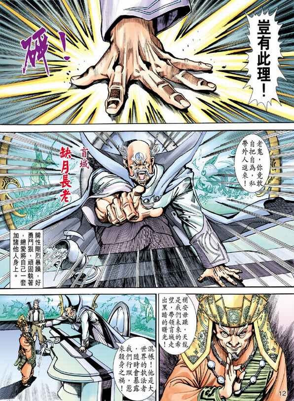 第03话