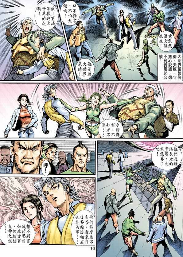 第03话