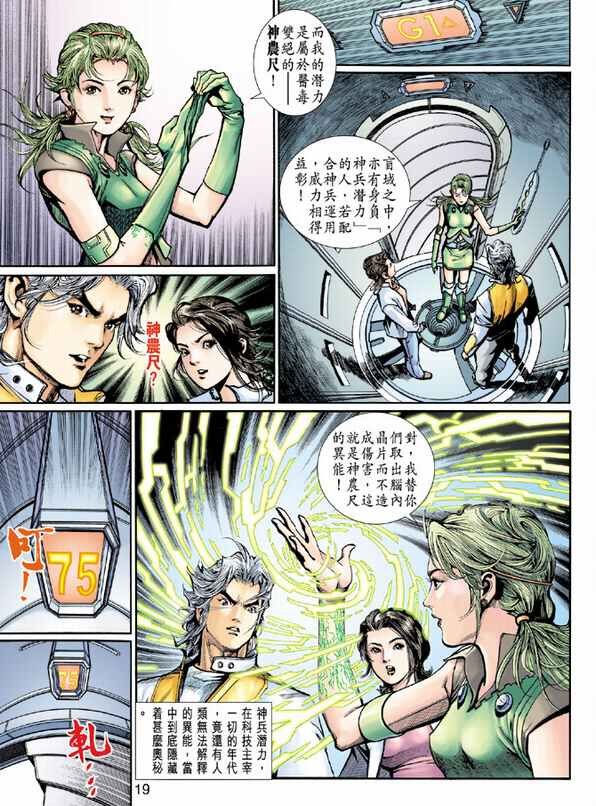 第03话