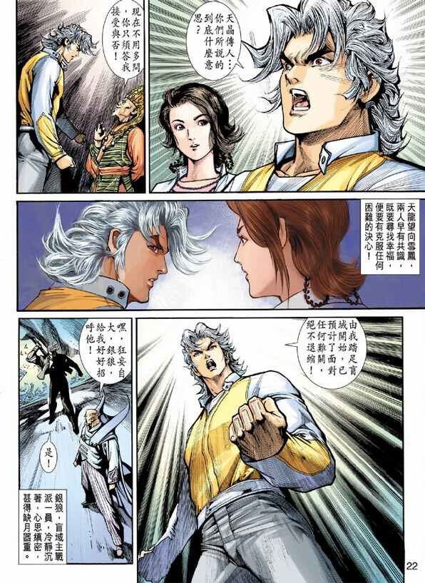 第03话