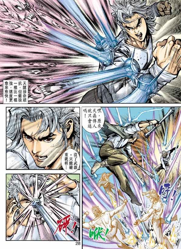 第03话