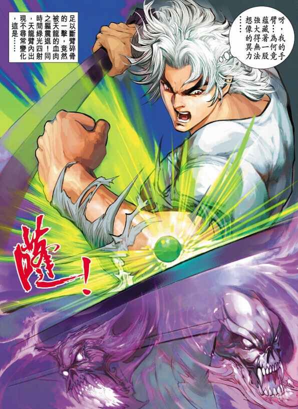 第03话