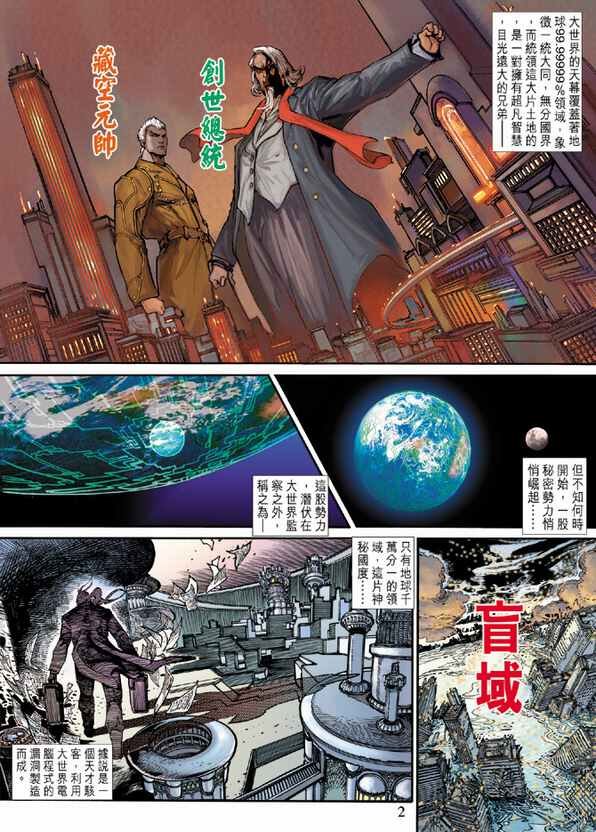 第04话