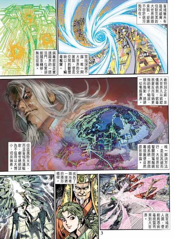 第04话