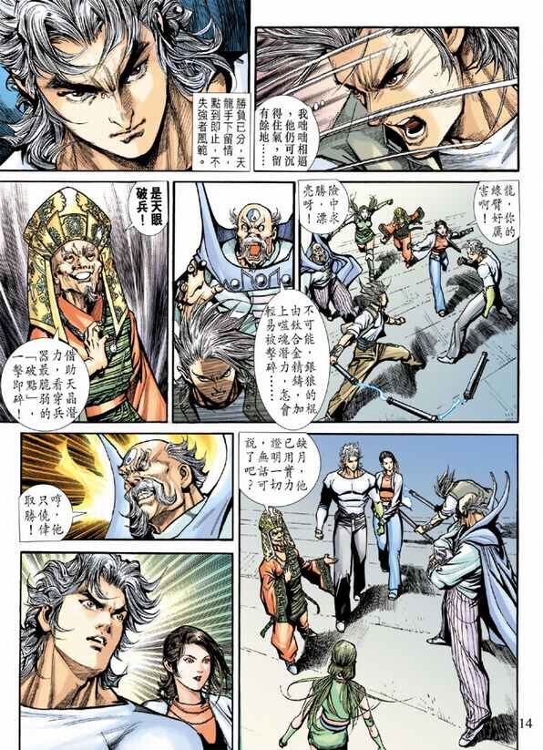 第04话
