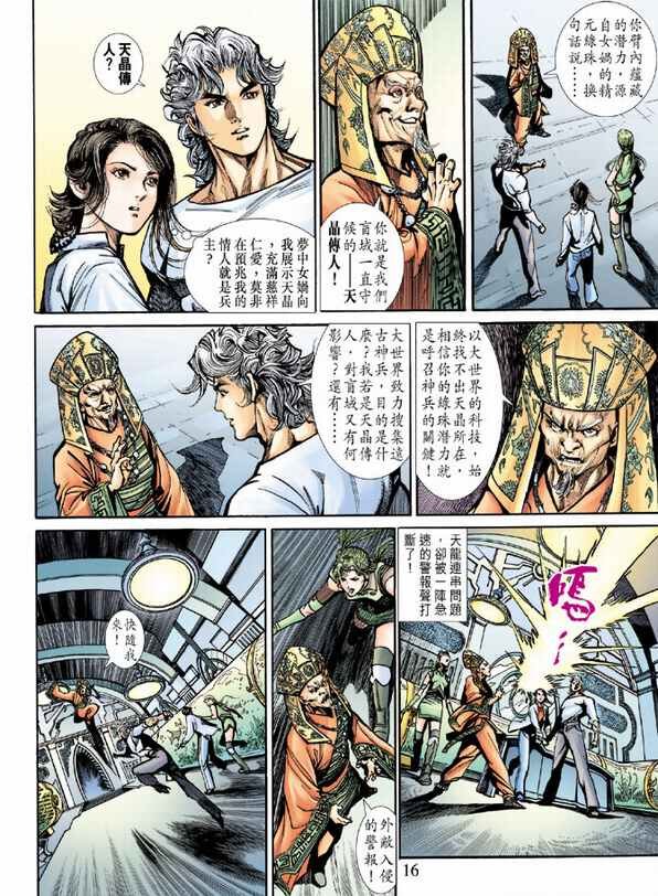 第04话