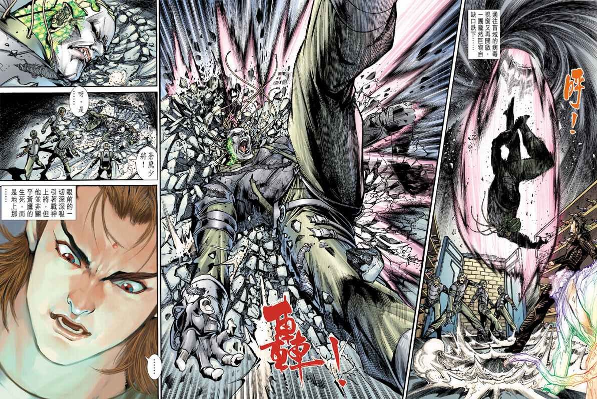 第04话