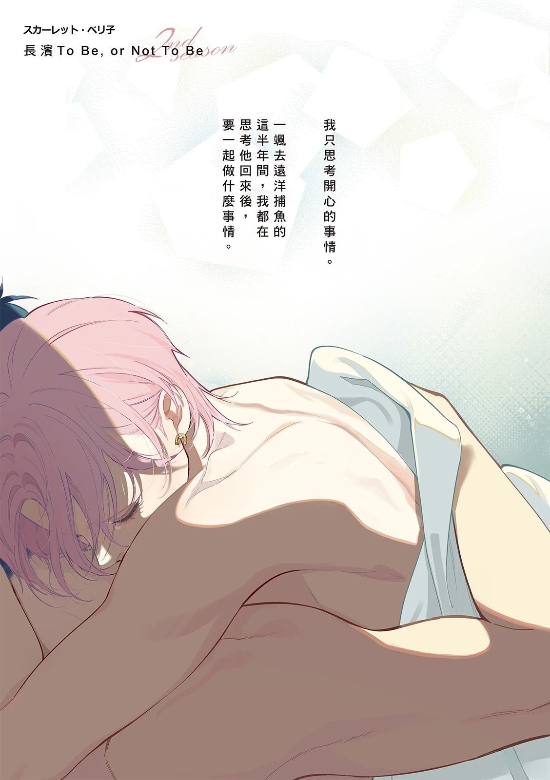 02部01话