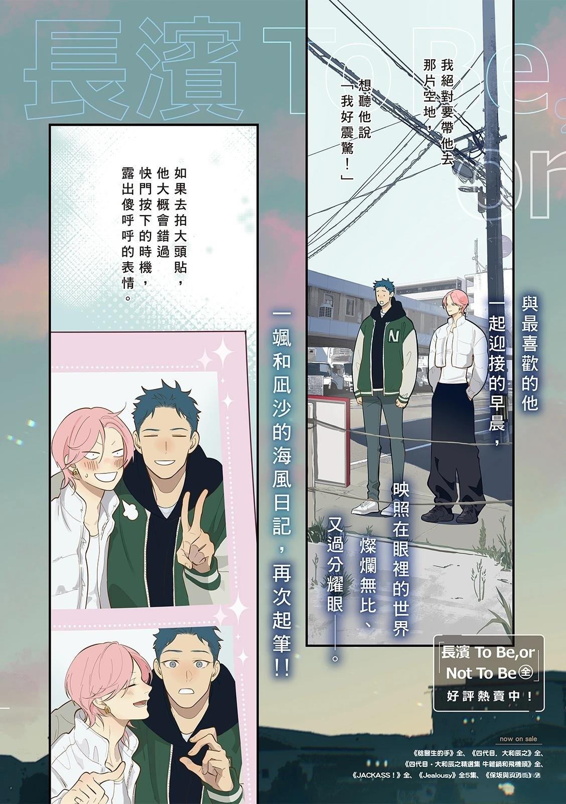 02部01话