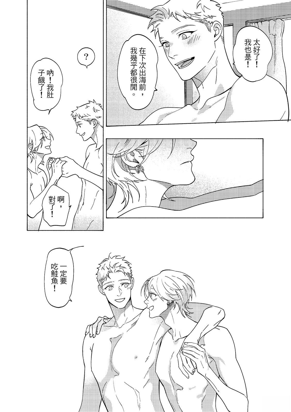 02部01话