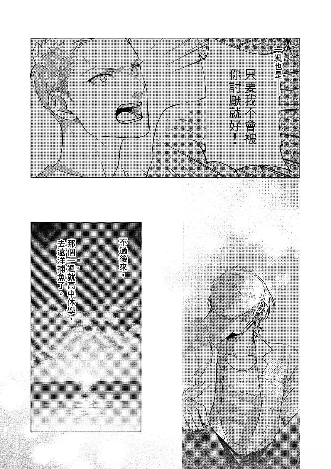 02部01话