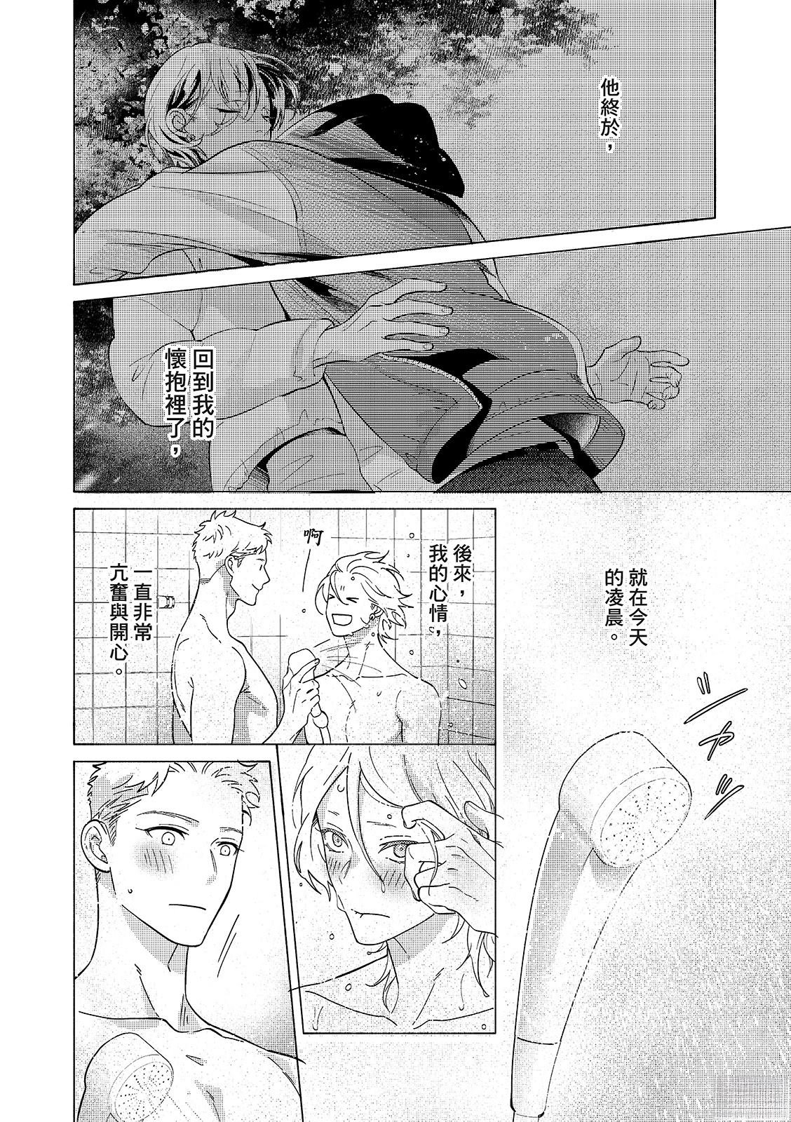 02部01话