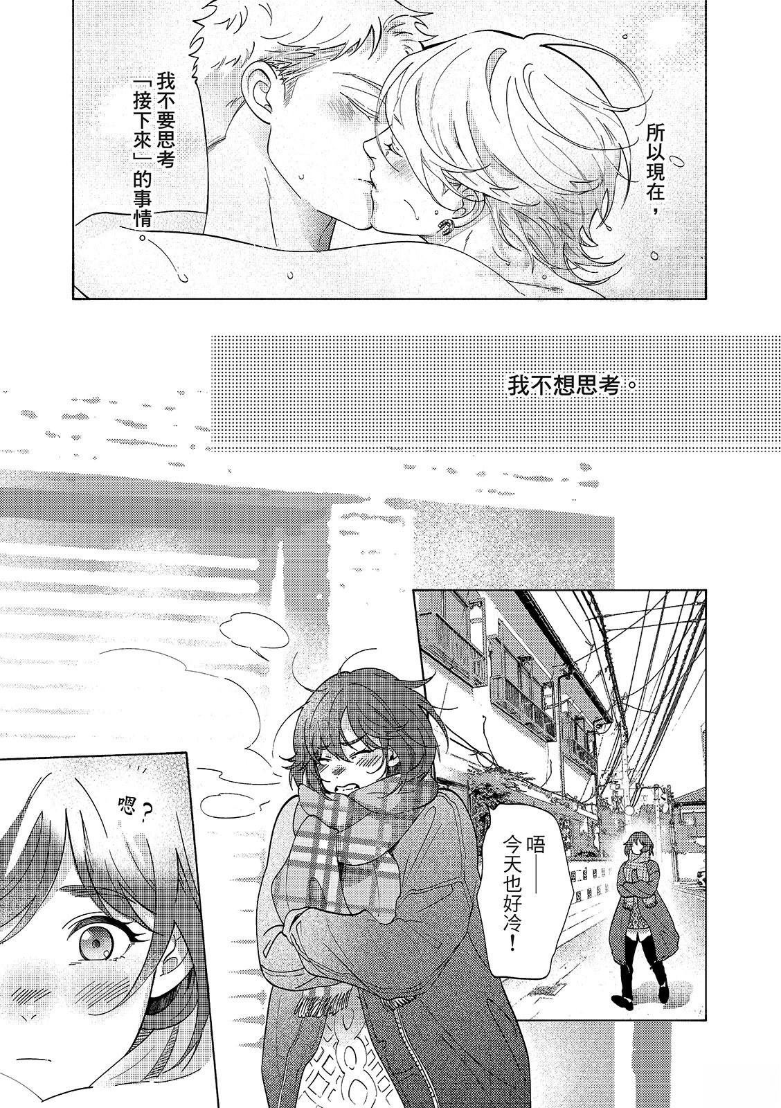 02部01话